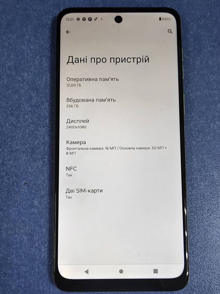 Motorola moto g54 12/256gb