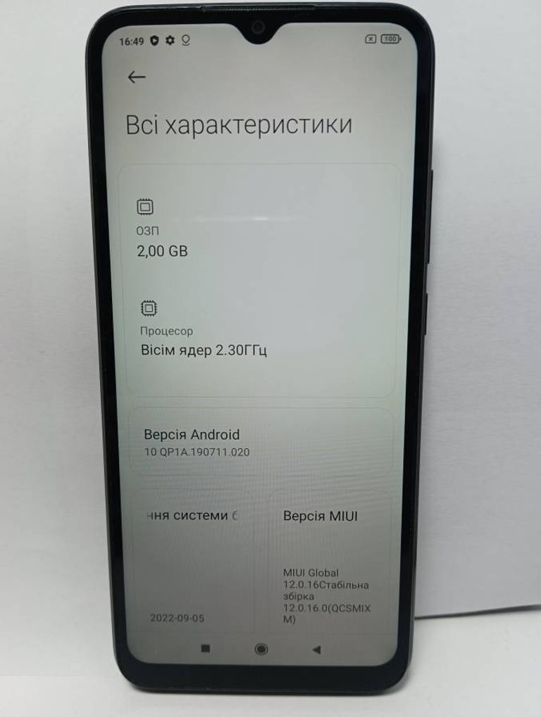Розпродаж Xiaomi redmi 9c nfc 2/32gb, продавець Техноскарб