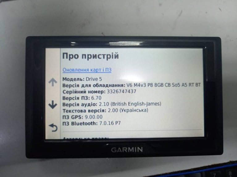 Объявление Garmin drive 5 europe mt-s Б/У