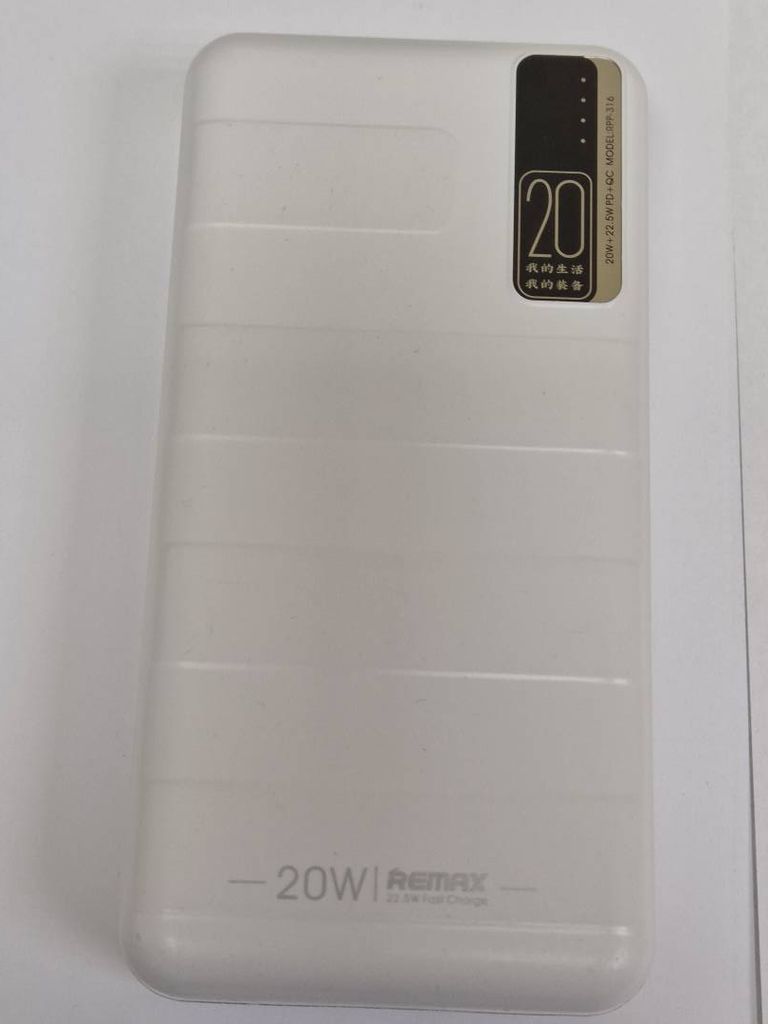 Купить Remax RPP-316 22.5W 20000mAh White Б/У