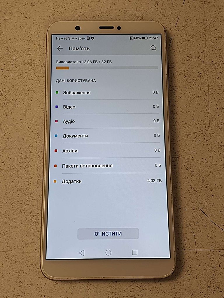 Huawei P Smart 3/32Gb (FIG-LX1) Код:2000004080549. Зображення 15