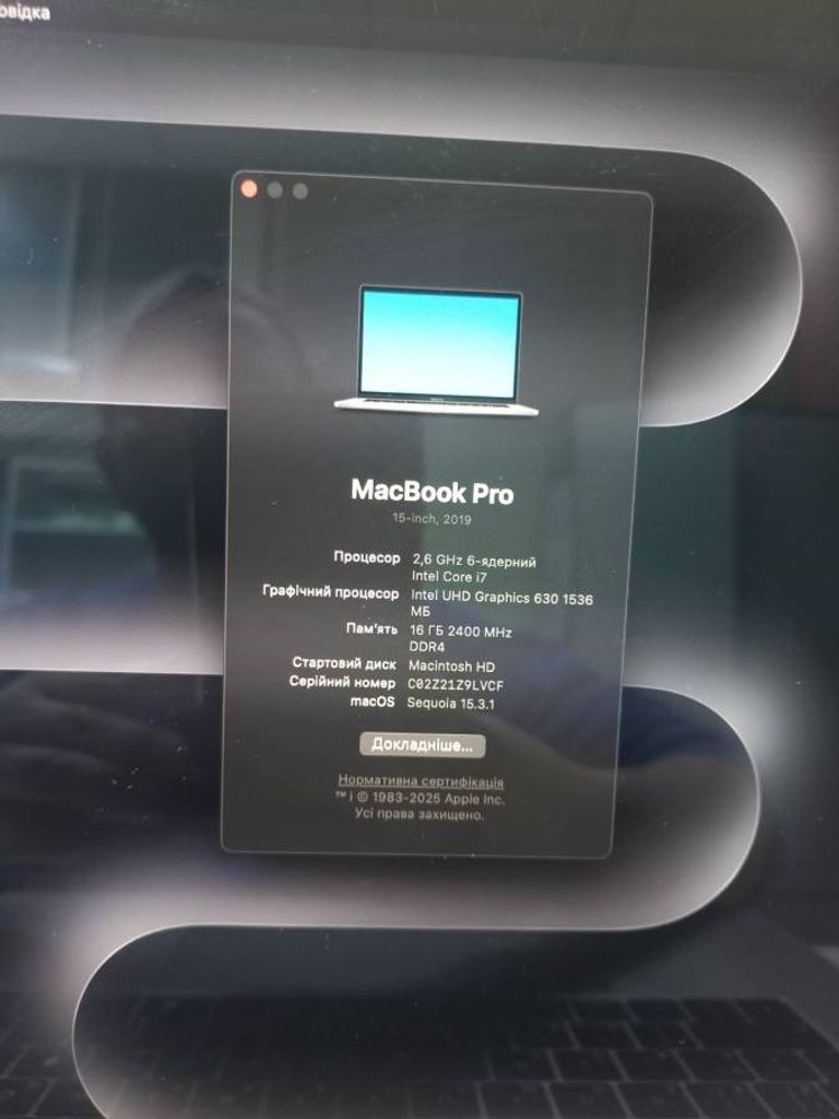 Apple macbook pro a1990 екр 15.4"/ core i7 2,2ghz/ ram16gb/ ssd256gb/ graphics 630 Код:01-200460103. Зображення 6