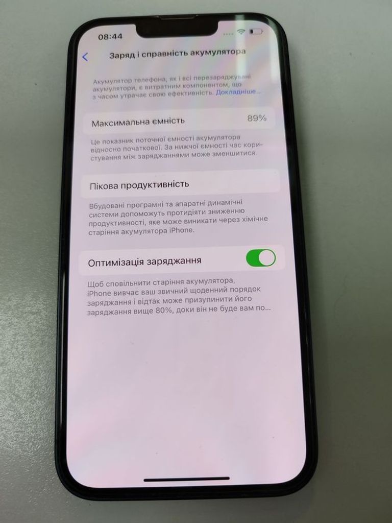 Дешиво Apple iphone 14 128gb с ломбарда