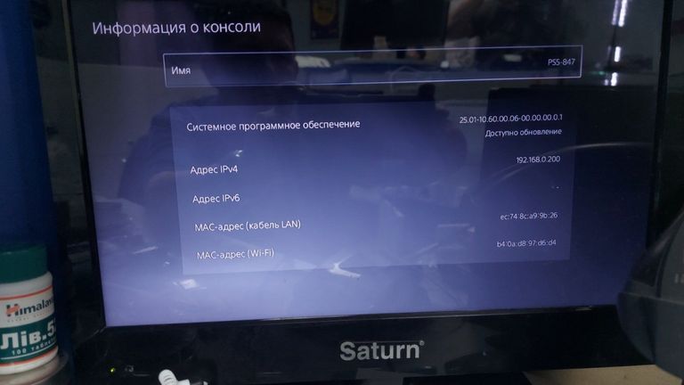 Дешево Sony PlayStation 5 Slim Digital Edition 1TB з ломбарду