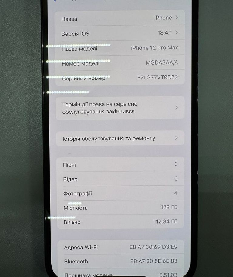 Оголошення Apple iphone 12 pro max 128gb Б/У
