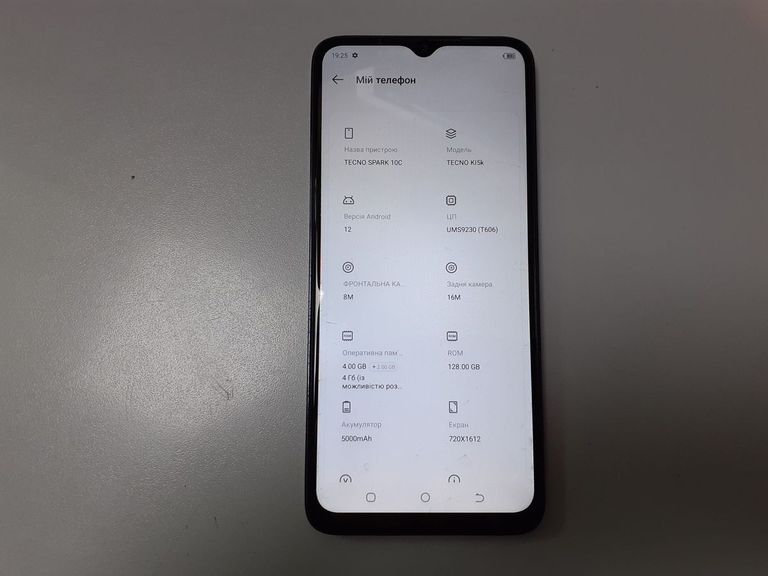 Дешево Tecno spark 10c 4/128gb з ломбарду