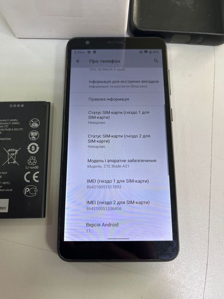 Дешиво Zte Blade A31 2/32GB Gray с ломбарда