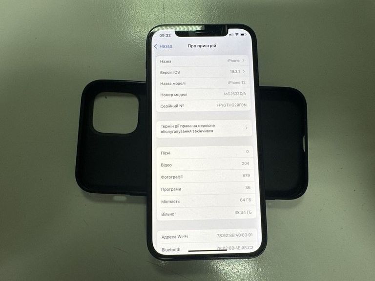 Распродажа Apple iPhone 12 64GB (PRODUCT)RED, продавец Техноскарб