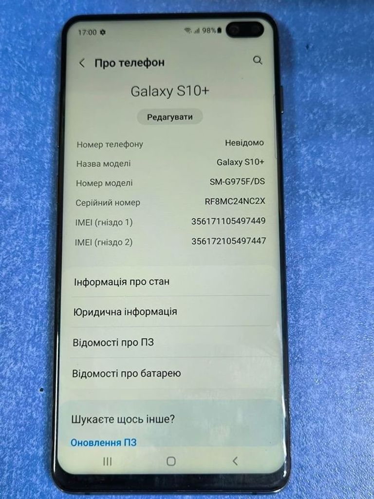 Samsung galaxy s10+ 8/128g Код:01-200531712. Изображение 10