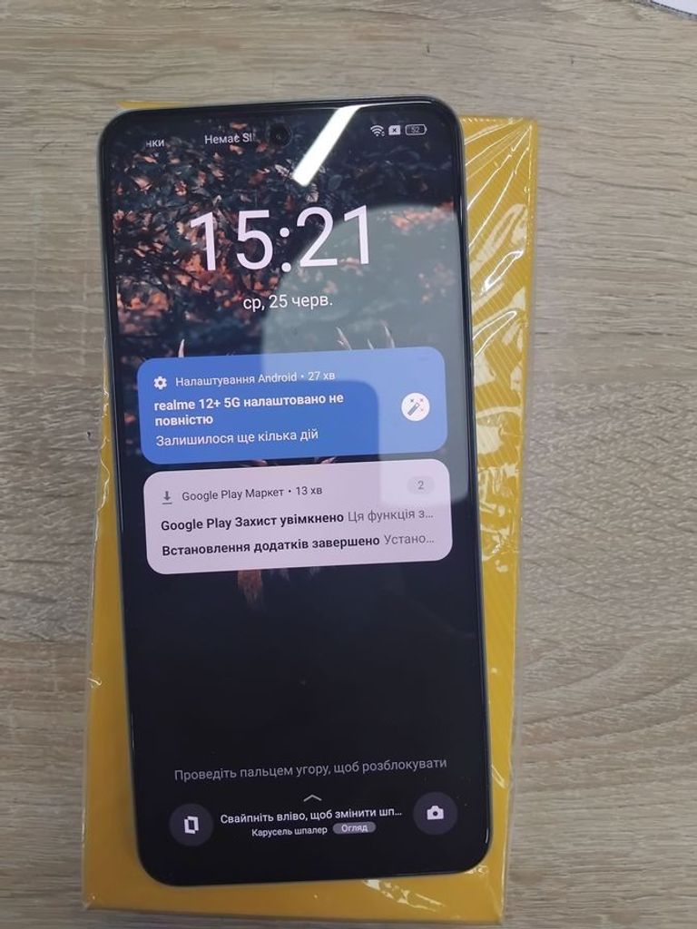 Объявление Realme 12+ 5g 8/256gb Б/У