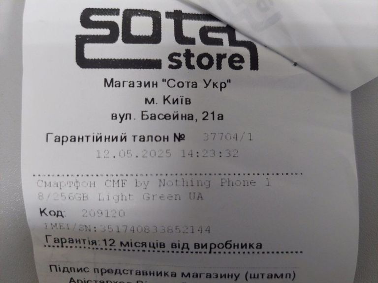 Cmf By Nothing phone 1 8/256gb Код:01-200548299. Изображение 10