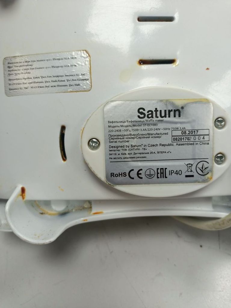 Купить Saturn ST-EC1083 Б/У