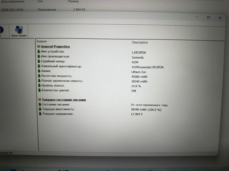 Lenovo єкр. 15,6/ core i5-1135g7 2,4ghz/ ram8gb/ ssd256gb/ iris xe Код:01-200549741. Изображение 9