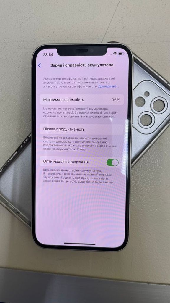 Розпродаж Apple iPhone 12 64GB (PRODUCT)RED, продавець Техноскарб