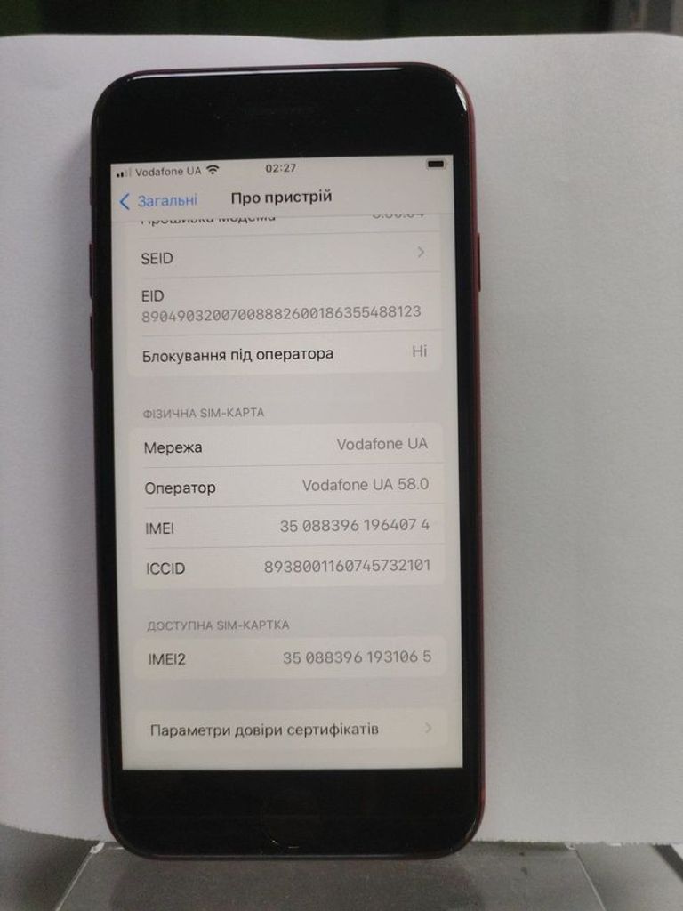 Купить Apple iphone se 2022 64gb Б/У