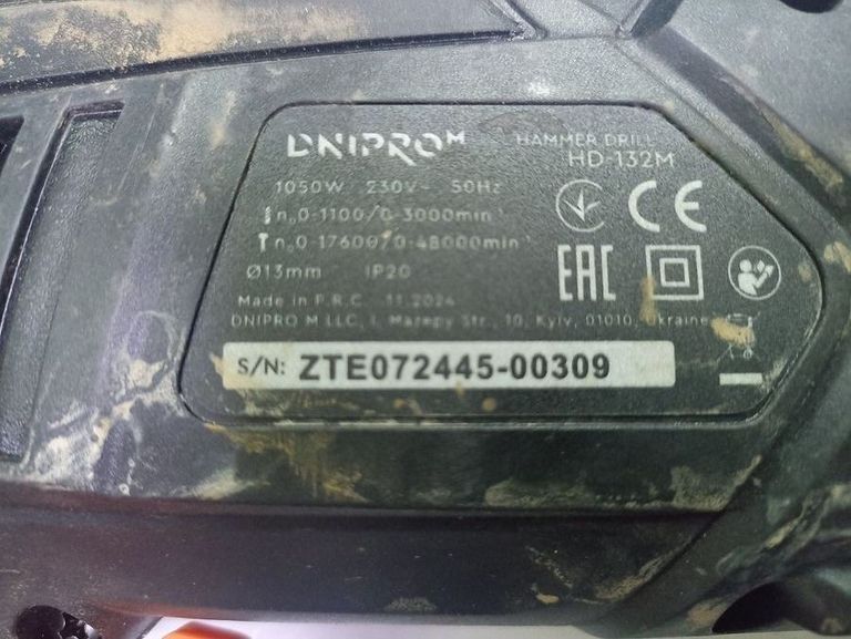 Дешево Dnipro-M hd-132m з ломбарду