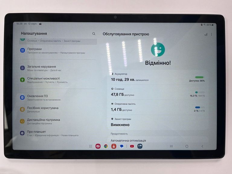 Дешево Samsung galaxy tab a8 10.5 4/64gb wi-fi з ломбарду