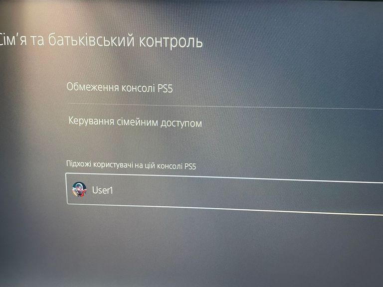 Sony PlayStation 5 Slim 1TB Код:01-200598431. Изображение 10