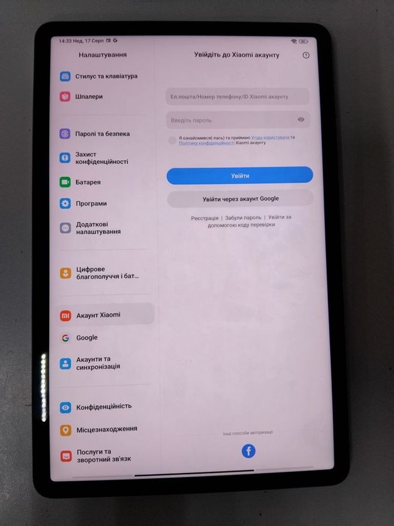 Объявление Xiaomi pad 5 6/128gb Б/У