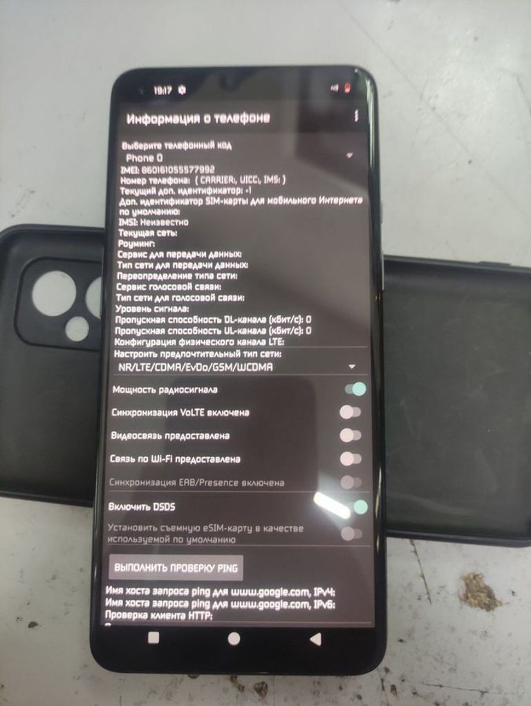 Купити One Plus 9 5g 8/128gb Б/У