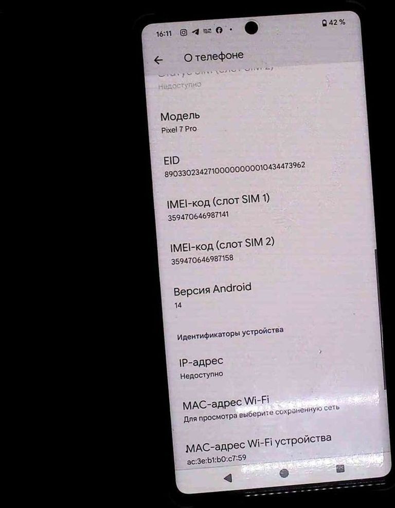 Дешиво Google pixel 7 pro 12/128gb с ломбарда