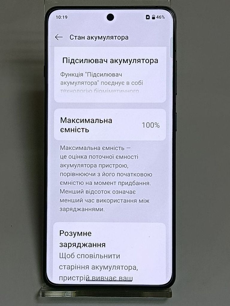 Oneplus 13r 12/256gb Код:01-200606087. Зображення 7