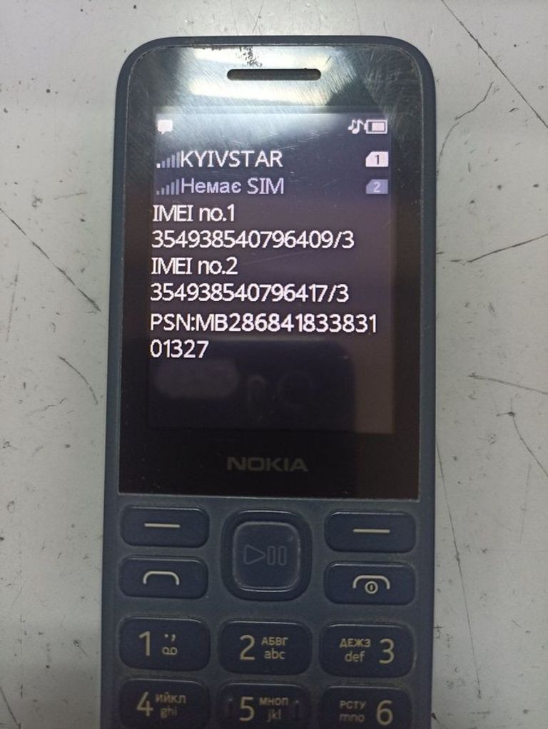 Дешево Nokia 130 dual sim 2023 з ломбарду