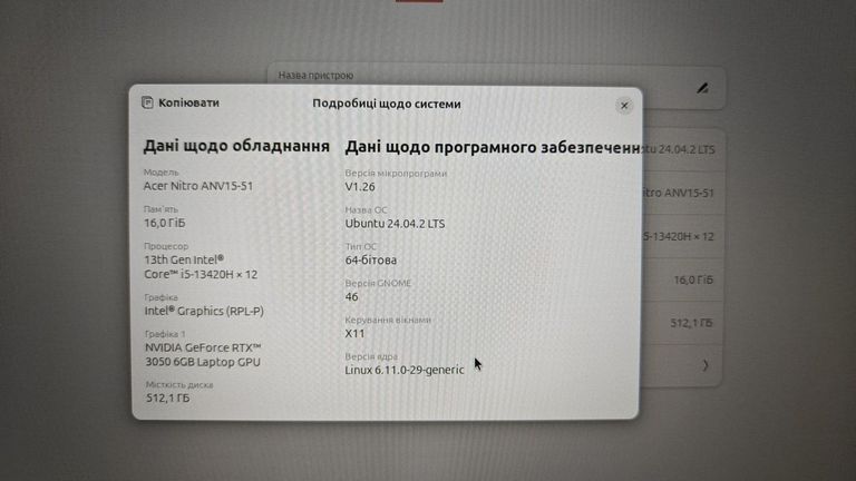 Acer 15/core i5-13420h ddr5/16gb ddr5/ssd 512 gb/geforce rtx3050 6gb Код:01-200579782. Изображение 5