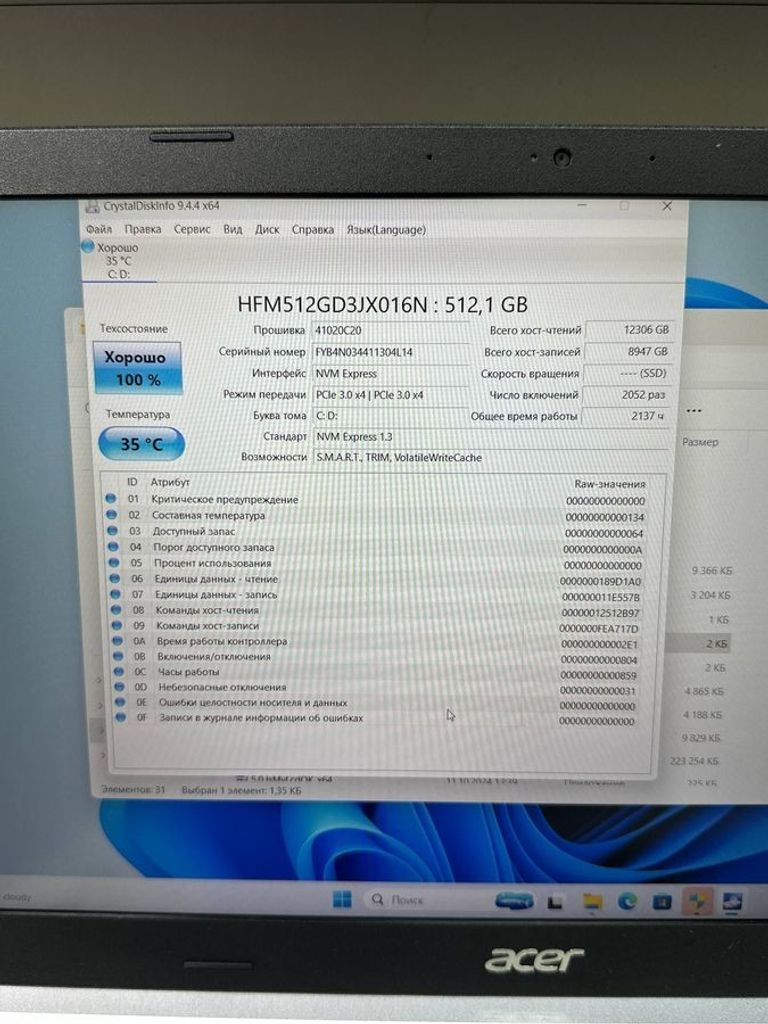 Acer 15/ryzen 5 5500u ddr4/8gb ddr4/hdd *відсутній/ssd 512 gb/radeon rx640 2gb Код:01-200567901. Изображение 7