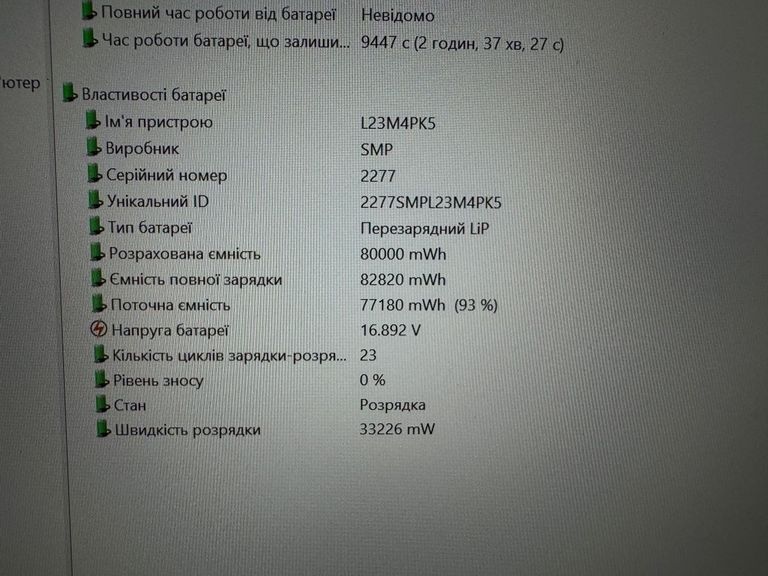 Распродажа Lenovo 17/core i7-14650hx ddr5/32gb ddr5/ssd 1000 gb/geforce rtx4070 8gb, продавец Техноскарб