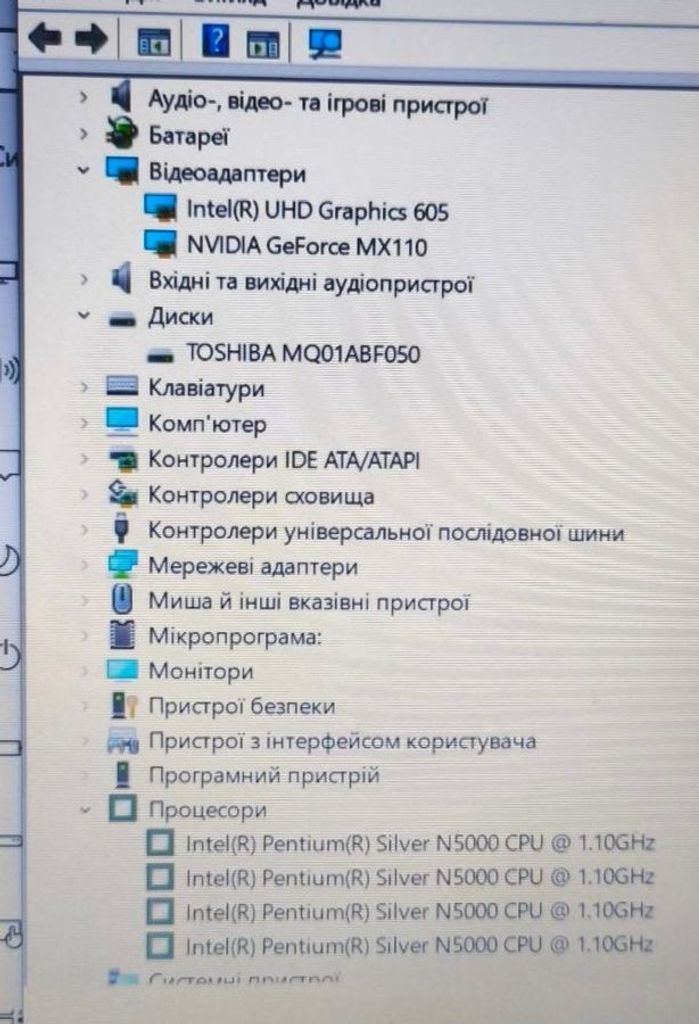 Asus 15/pentium n5000 ddr4/4gb ddr4/hdd 500 gb/ssd *відсутній/geforce mx110 2gb Код:01-200625332. Изображение 6