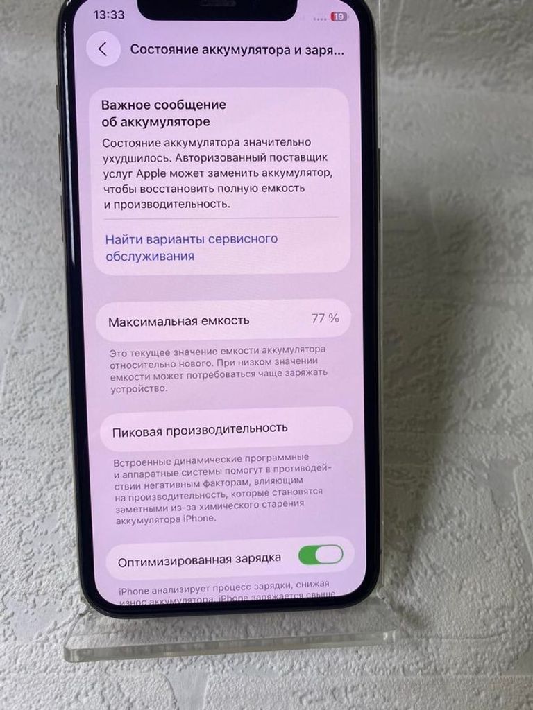 Apple iphone 11 pro 64gb Код:01-200635701. Зображення 5