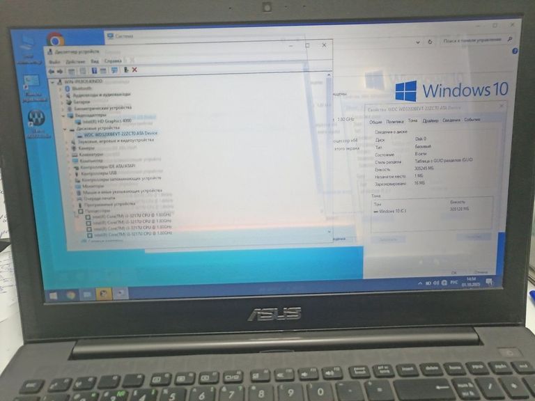 Купити Asus 15/core i3 3217u ddr3/4gb ddr3/hdd 320 gb/ssd *відсутній/*інтегрована Б/У
