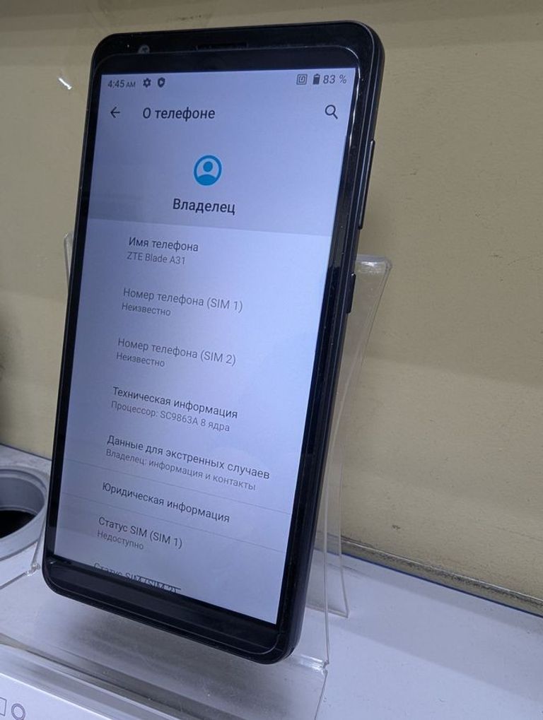 Объявление Zte Blade A31 2/32GB Blue Б/У