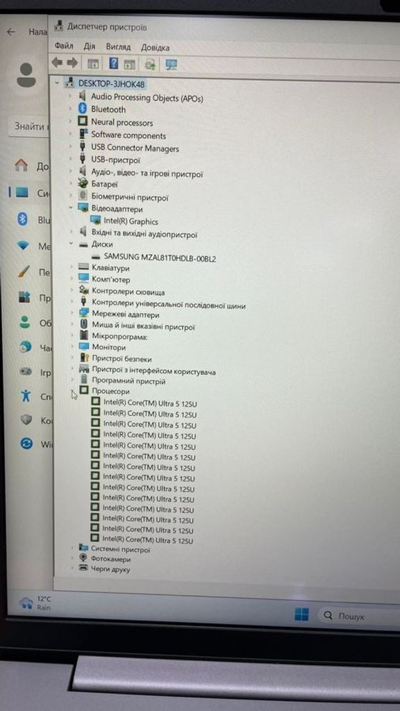 Распродажа Lenovo 16/core ultra 5 125u s1 ddr5/16gb ddr5/ssd 512 gb/*інтегрована, продавец Техноскарб