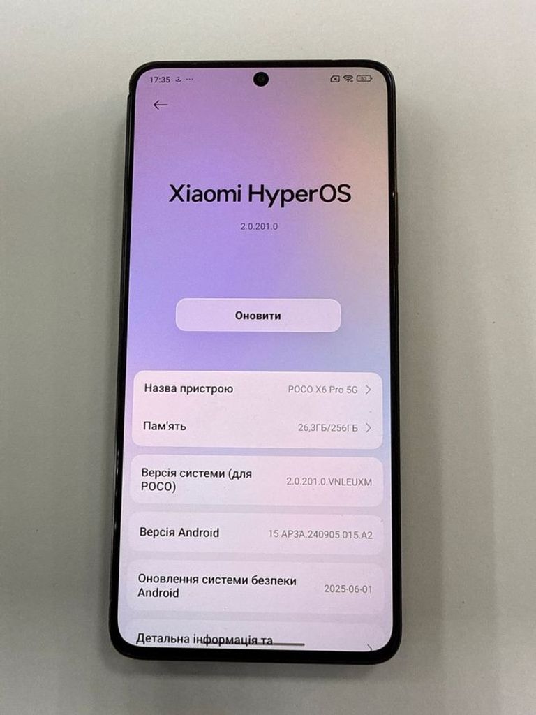 Купити Xiaomi Poco X6 Pro 8/256GB Yellow Б/У