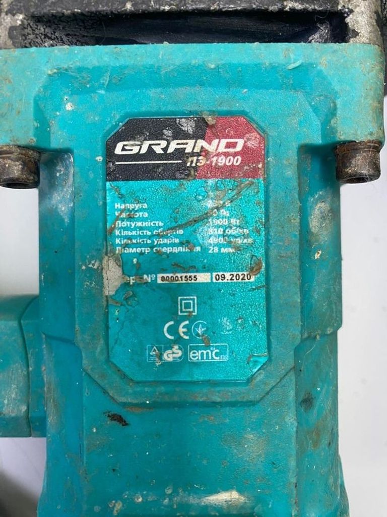 Дешево Grand ПЭ-1900 з ломбарду