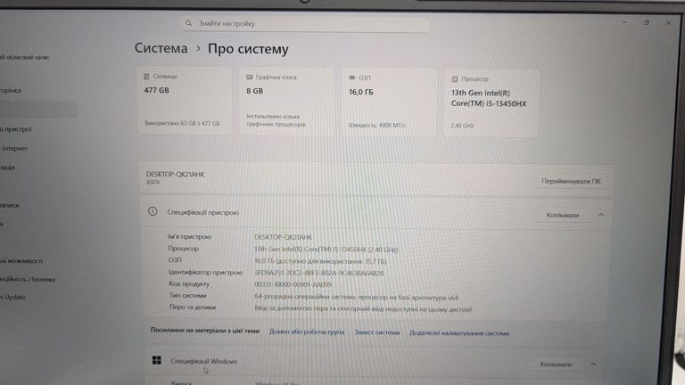 Распродажа Lenovo 15/core i5-13450hx ddr5/16gb ddr5/ssd 500 gb/geforce rtx4060 8gb, продавец Техноскарб