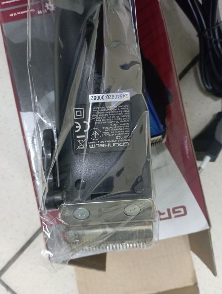 Дешево Grunhelm GHC920 з ломбарду