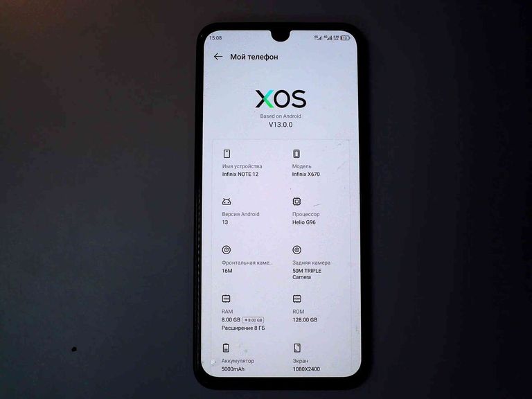 Купити Infinix Note 12 2023 8/128GB Tuscany Blue Б/У