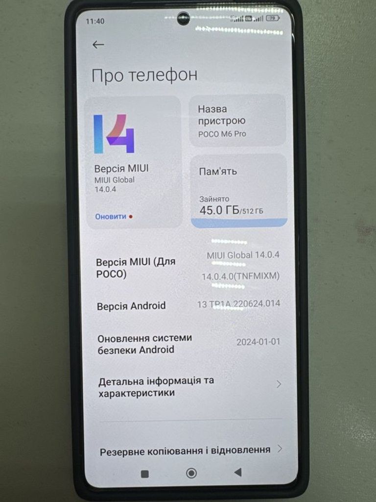 Купити Xiaomi Poco M6 Pro 12/512GB Black Б/У