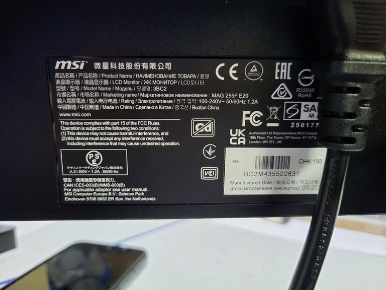 Msi mag 255xf Код:01-200775167. Зображення 5