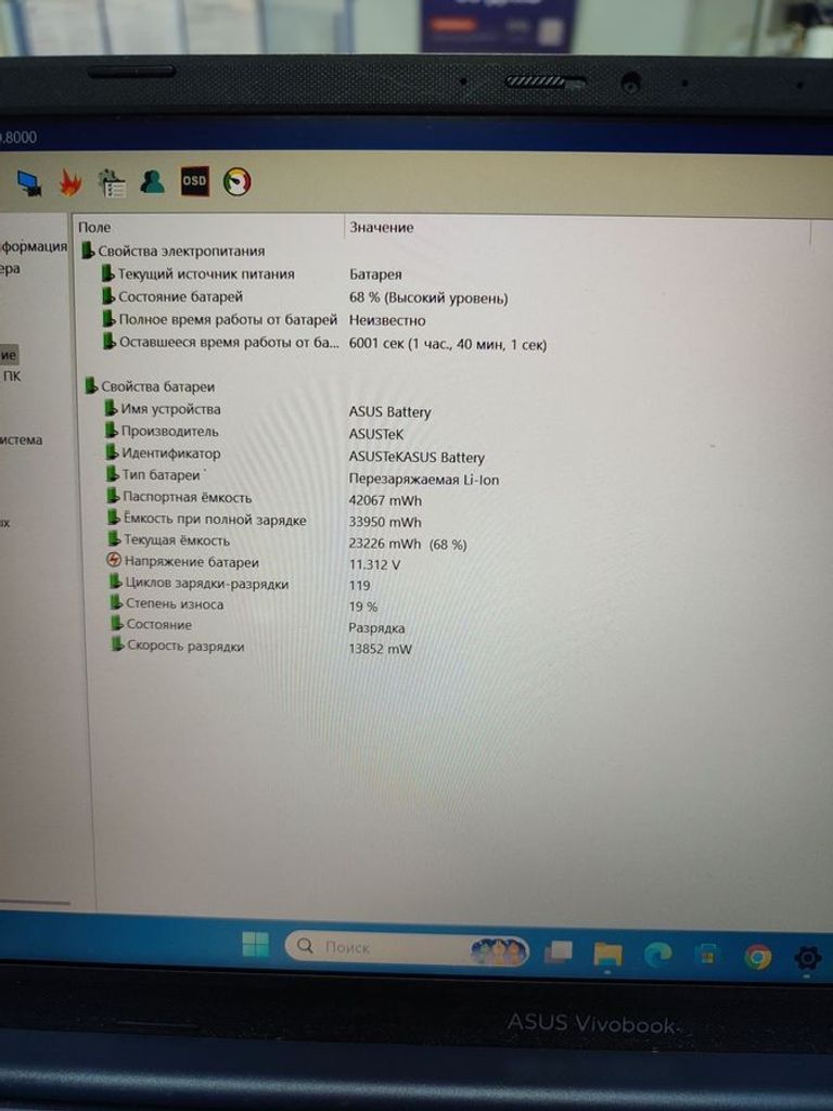 Распродажа Asus 14/core i5-1235u ddr5/16gb ddr4/hdd *відсутній/ssd 512 gb/*інтегрована, продавец Техноскарб