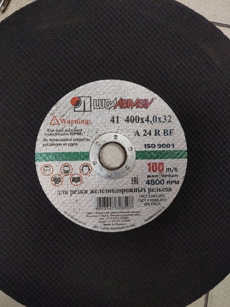 Купити Lugaabrasiv без моделі Б/У