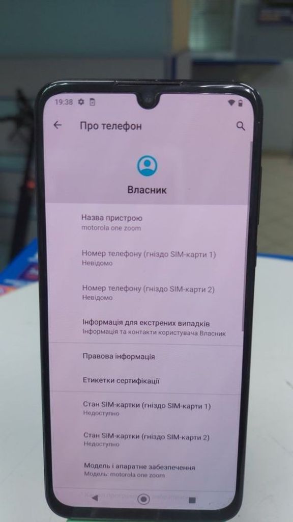 Объявление Motorola xt2010-1 one zoom 4/128gb Б/У