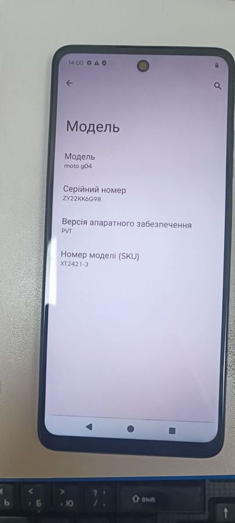 Купити Motorola g04 4/64gb sea Б/У