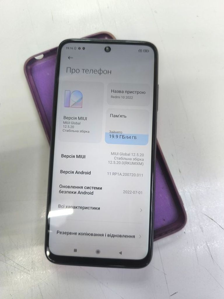 Оголошення Xiaomi redmi 10 2022 4/64gb Б/У