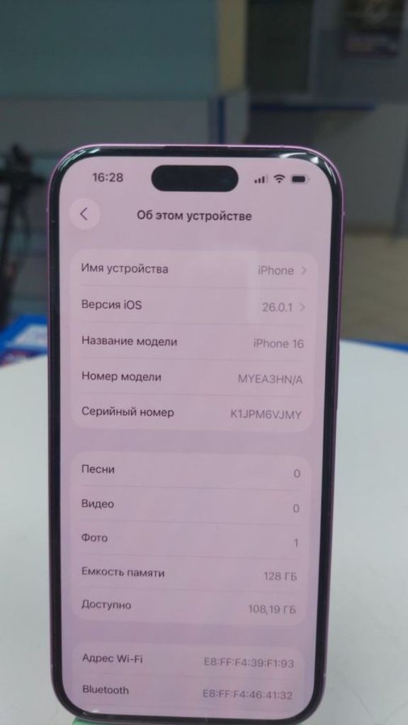 Дешево Apple iphone 16 128gb з ломбарду