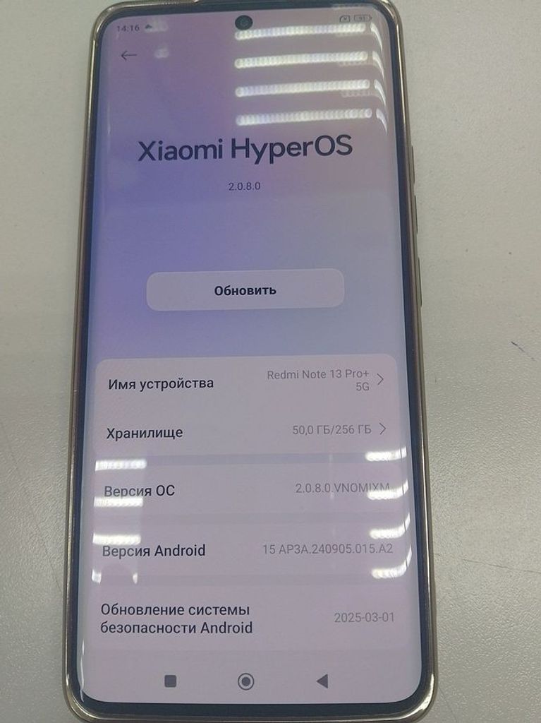 Купити Xiaomi Redmi Note 13 Pro+ 8/256GB Black Б/У