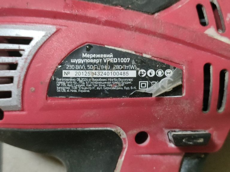 Объявление Expert vped 1007 Б/У